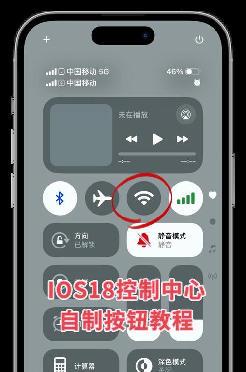 苹果手机iOS18系统设置方法是什么？设置后有哪些新功能？  第2张