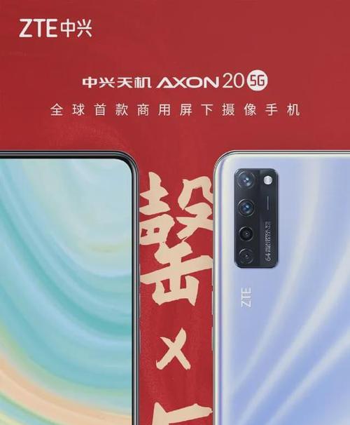 手机摄像头出现红色画面是什么原因？如何解决？  第3张
