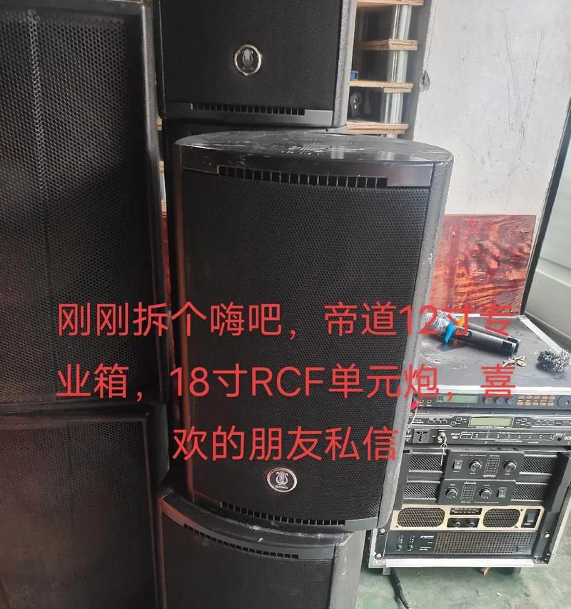 株洲攸县哪里可以租赁到音响设备？  第1张