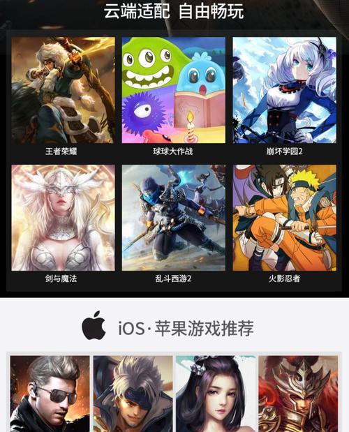 如何下载竞速飙车模拟器？下载安装的步骤是什么？  第2张