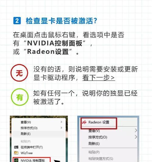显卡升级超频驱动的步骤是什么？超频后性能提升明显吗？  第2张