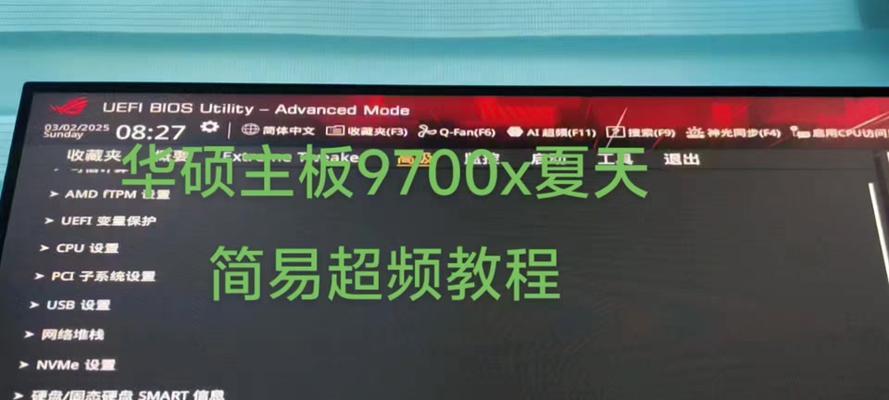 显卡升级超频驱动的步骤是什么？超频后性能提升明显吗？  第3张