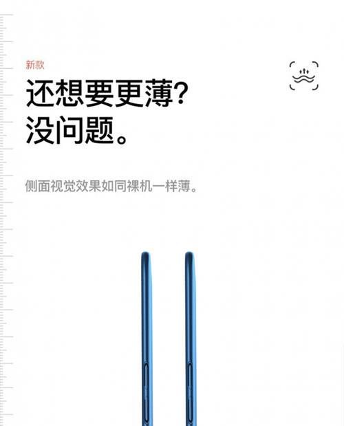 荣耀手机壳磁吸功能如何使用？有什么好处？  第2张