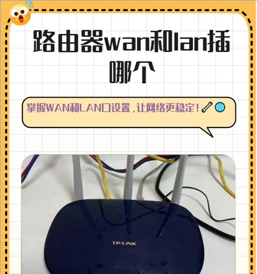 迷你路由器连接网络的步骤是什么？  第2张