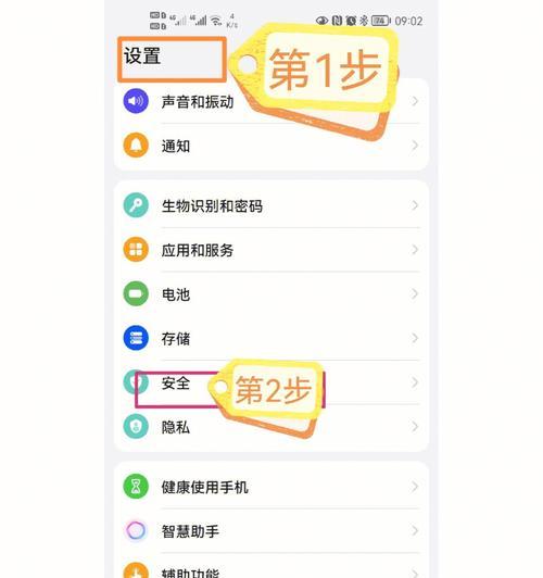 荣耀手机屏幕无按键时如何进行设置？  第3张
