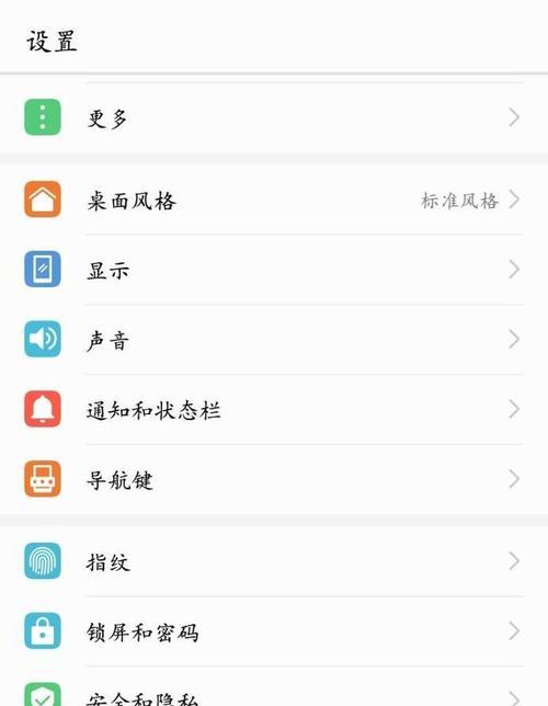 如何在荣耀手机上设置儿童管理？  第2张