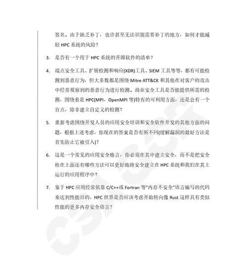 科艺声光音响设备的性能如何？  第1张
