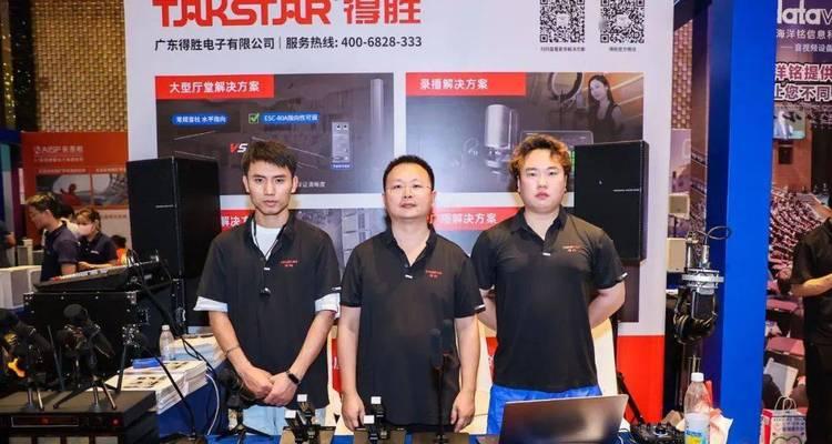 科艺声光音响设备的性能如何？  第2张