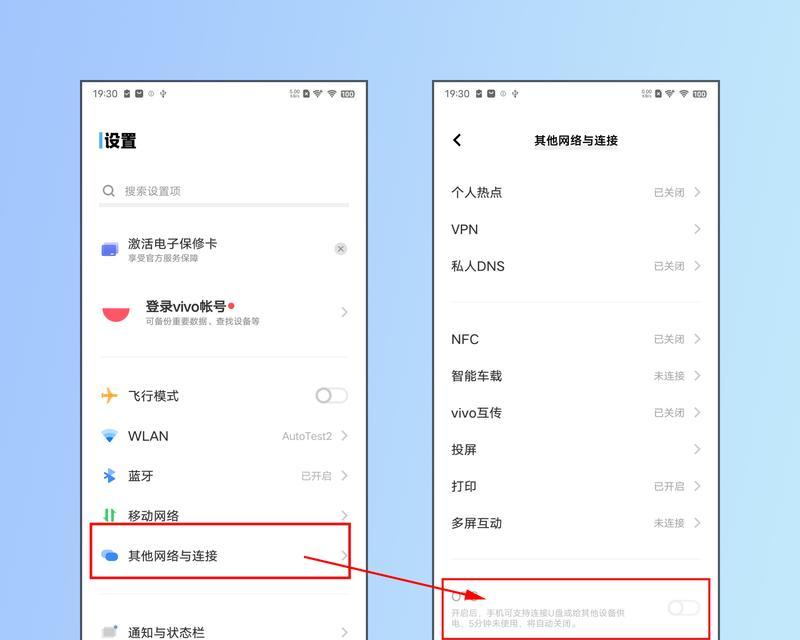 移动高清电视盒子的正确使用方法是什么？如何连接网络？  第3张