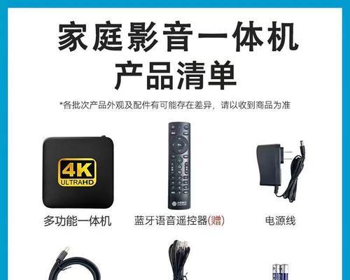 移动高清电视盒子的正确使用方法是什么？如何连接网络？  第2张