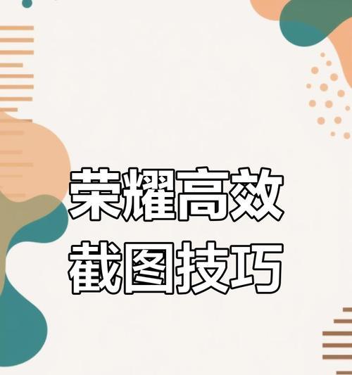 荣耀手机音乐导入电脑的步骤是什么？  第1张