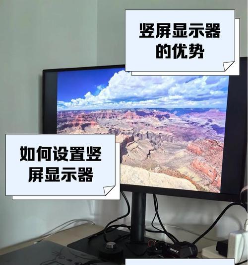 如何将手机与显示器连接并操作(手机连接显示器的步骤及注意事项) 第1张 如何将手机与显示器连接并操作(手机连接显示器的步骤及注意事项) 第1张