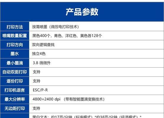 复印机校色仪选择标准是什么? 第3张 复印机校色仪选择标准是什么? 第3张