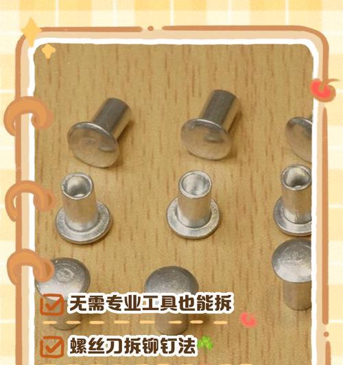 复印机线钉神器安装步骤是什么? 第2张 复印机线钉神器安装步骤是什么? 第2张