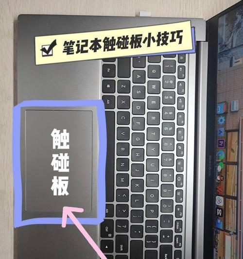笔记本触摸板和功能键失灵的解决办法(如何解决笔记本触摸板和功能键失灵问题) 第3张 笔记本触摸板和功能键失灵的解决办法(如何解决笔记本触摸板和功能键失灵问题) 第3张