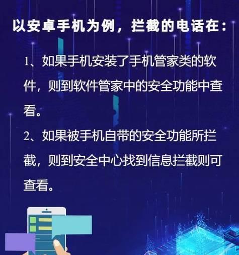 安卓手机无法安装软件的原因及解决方法(探究安卓手机软件安装失败的原因及具体应对方式) 第1张 安卓手机无法安装软件的原因及解决方法(探究安卓手机软件安装失败的原因及具体应对方式) 第1张