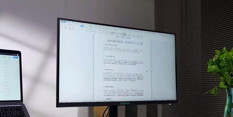 泰坦军团P28H2V显示器——高品质影像体验(带你领略真实至上的影像世界) 第3张 泰坦军团P28H2V显示器——高品质影像体验(带你领略真实至上的影像世界) 第3张