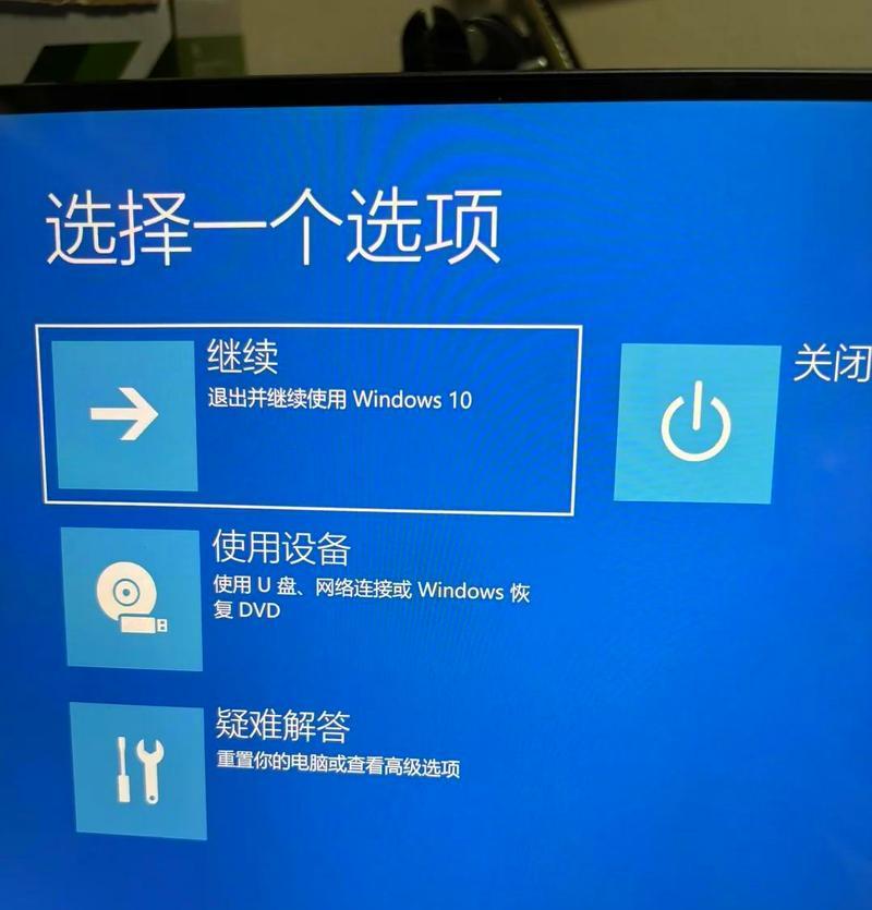 电脑重装系统必备技能(详解U盘启动的步骤) 第2张 电脑重装系统必备技能(详解U盘启动的步骤) 第2张