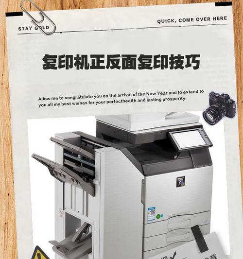 复印机纸张复印过程是怎样的? 第1张 复印机纸张复印过程是怎样的? 第1张