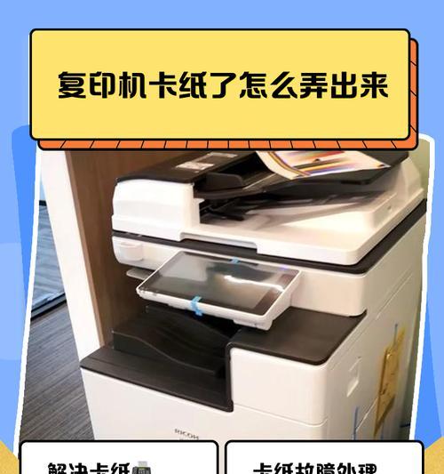 复印机纸张复印过程是怎样的? 第3张 复印机纸张复印过程是怎样的? 第3张