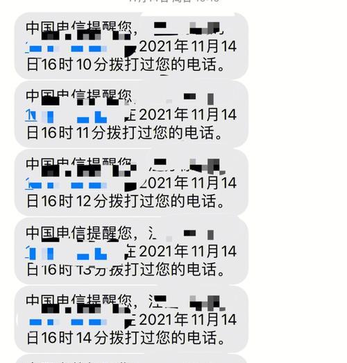 苹果13信号弱（从信号差的原因到解决方法全面解析）  第3张