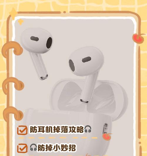 索盈蓝牙耳机佩戴方法?耳机不舒适怎么办? 第2张 索盈蓝牙耳机佩戴方法?耳机不舒适怎么办? 第2张
