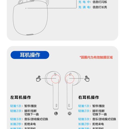 恰尔蓝牙耳机连接步骤是什么?连接过程中可能会遇到哪些问题? 第3张 恰尔蓝牙耳机连接步骤是什么?连接过程中可能会遇到哪些问题? 第3张
