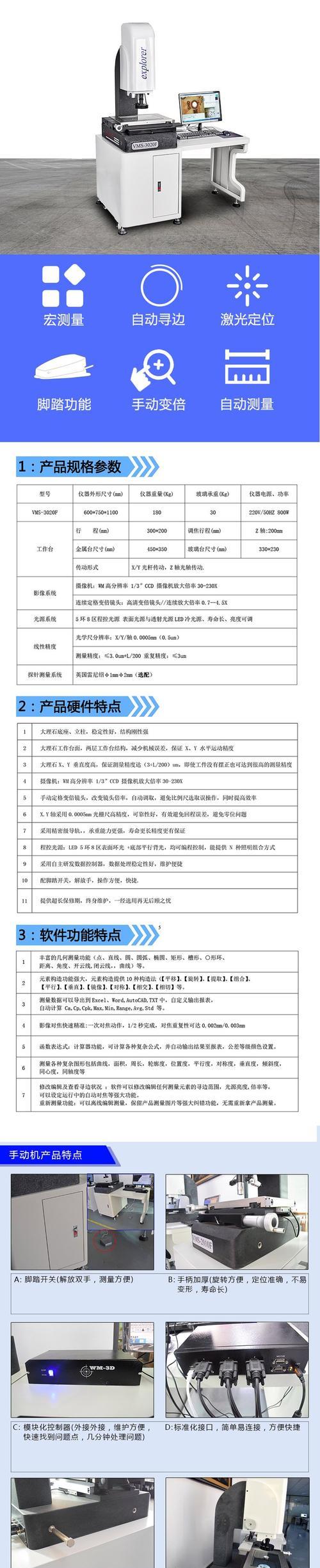 投影仪手动矫正的正确步骤是什么? 第2张 投影仪手动矫正的正确步骤是什么? 第2张