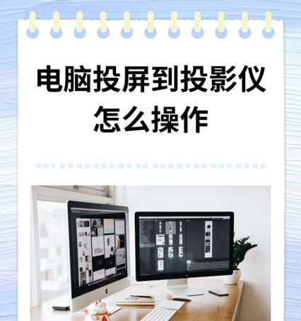 hp投影仪时间怎么设置?步骤和效果如何? 第1张 hp投影仪时间怎么设置?步骤和效果如何? 第1张