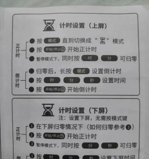 hp投影仪时间怎么设置?步骤和效果如何? 第3张 hp投影仪时间怎么设置?步骤和效果如何? 第3张