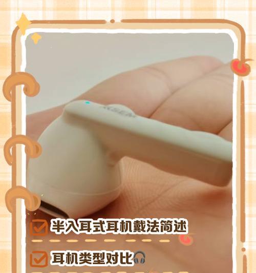 练耳大师耳机使用方法是什么? 第1张 练耳大师耳机使用方法是什么? 第1张