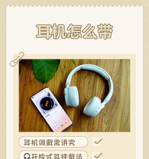 练耳大师耳机使用方法是什么? 第2张 练耳大师耳机使用方法是什么? 第2张