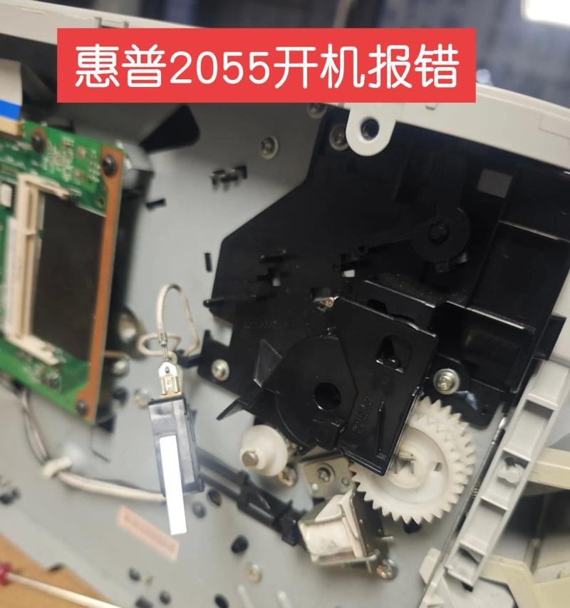 复印机器盖板怎么拆卸?拆卸过程中需要注意什么? 第1张 复印机器盖板怎么拆卸?拆卸过程中需要注意什么? 第1张