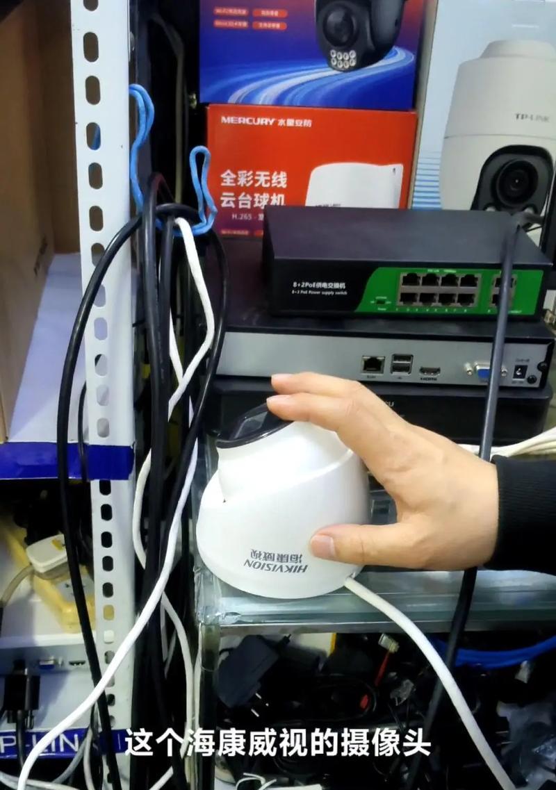 监控摄像头登录方法是什么?登录后如何操作查看? 第1张 监控摄像头登录方法是什么?登录后如何操作查看? 第1张