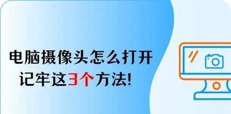 监控摄像头登录方法是什么?登录后如何操作查看? 第2张 监控摄像头登录方法是什么?登录后如何操作查看? 第2张