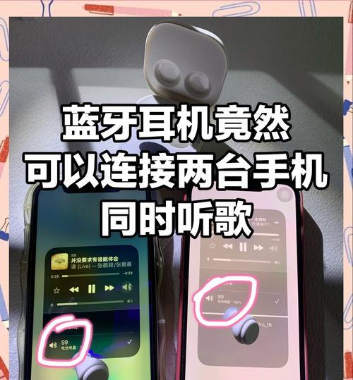 蓝牙耳机不出声的解决方法(蓝牙耳机连接手机成功但无法播放音频) 第1张 蓝牙耳机不出声的解决方法(蓝牙耳机连接手机成功但无法播放音频) 第1张