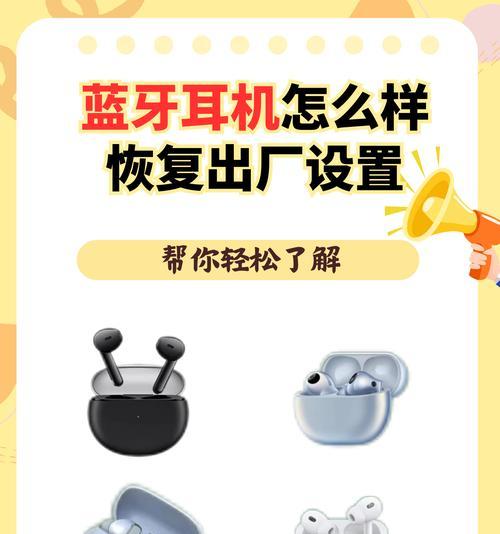 蓝牙耳机不出声的解决方法(蓝牙耳机连接手机成功但无法播放音频) 第2张 蓝牙耳机不出声的解决方法(蓝牙耳机连接手机成功但无法播放音频) 第2张