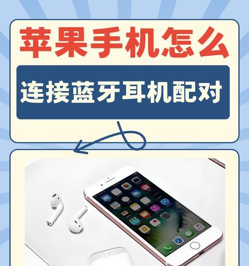 原道的蓝牙耳机如何配对?配对过程中可能会遇到哪些问题? 第1张 原道的蓝牙耳机如何配对?配对过程中可能会遇到哪些问题? 第1张