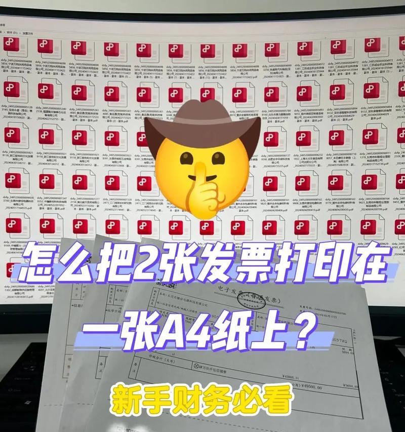 复印机纸盒发票如何开具?发票打印出错怎么办? 第3张 复印机纸盒发票如何开具?发票打印出错怎么办? 第3张