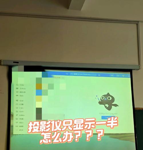 幻灯片怎么投影仪播放?如何将幻灯片在投影仪上播放? 第3张 幻灯片怎么投影仪播放?如何将幻灯片在投影仪上播放? 第3张