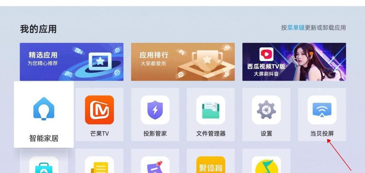 幻灯片怎么投影仪播放?如何将幻灯片在投影仪上播放? 第2张 幻灯片怎么投影仪播放?如何将幻灯片在投影仪上播放? 第2张