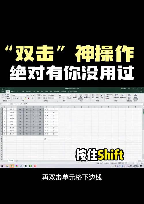 笔记本电脑双击点赞的操作方法是什么? 第1张 笔记本电脑双击点赞的操作方法是什么? 第1张