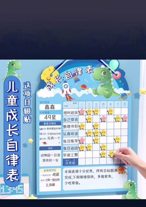 儿童手表积分的使用方法是什么?使用后效果如何? 第3张 儿童手表积分的使用方法是什么?使用后效果如何? 第3张