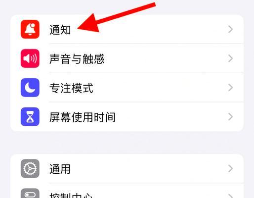 蓝牙耳机智听功能关闭方法是什么? 第1张 蓝牙耳机智听功能关闭方法是什么? 第1张