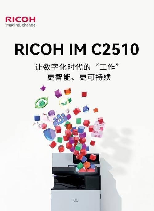 复印机广告语创意怎么写? 第1张 复印机广告语创意怎么写? 第1张