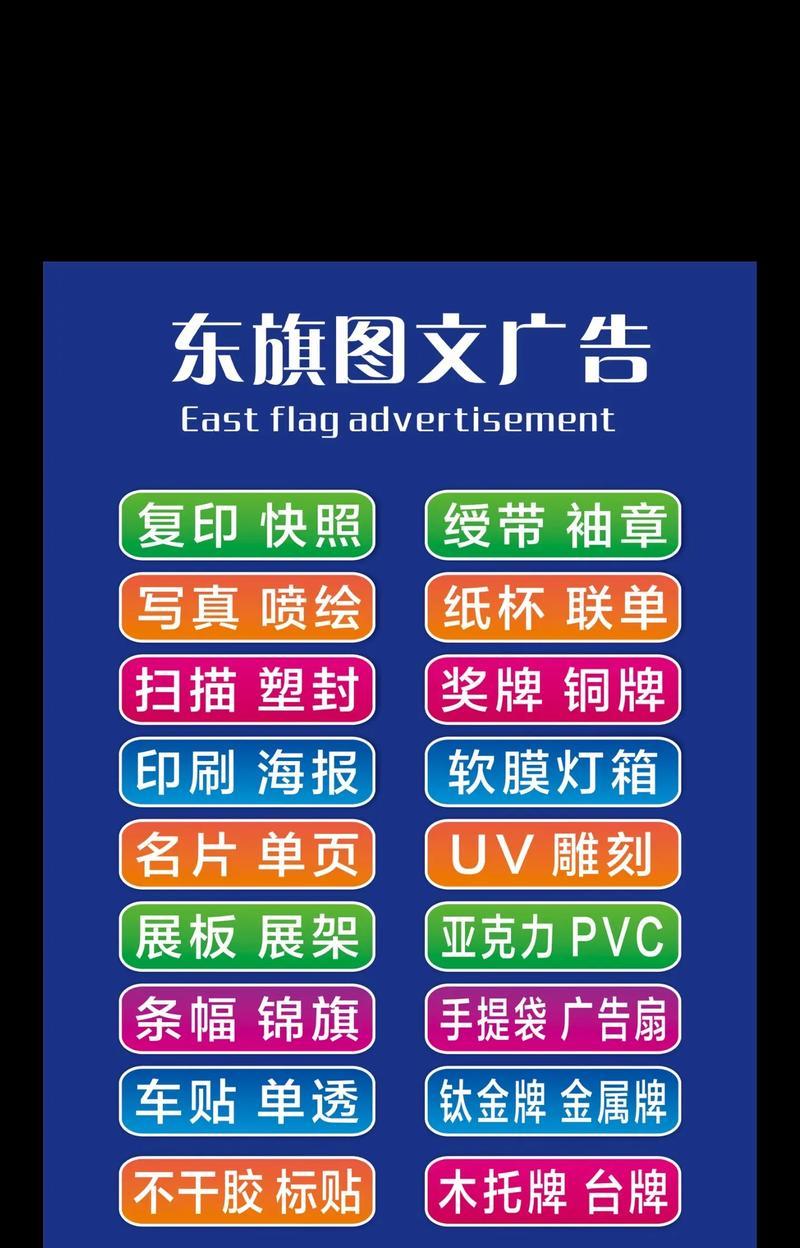 复印机广告语创意怎么写? 第3张 复印机广告语创意怎么写? 第3张