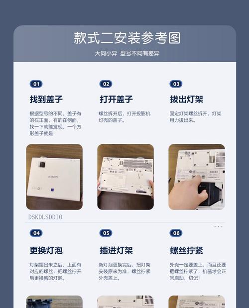 野草投影仪音量调整困难怎么办? 第1张 野草投影仪音量调整困难怎么办? 第1张