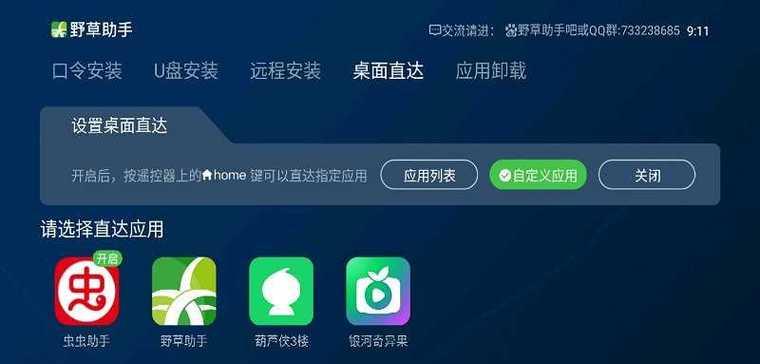 野草投影仪音量调整困难怎么办? 第3张 野草投影仪音量调整困难怎么办? 第3张