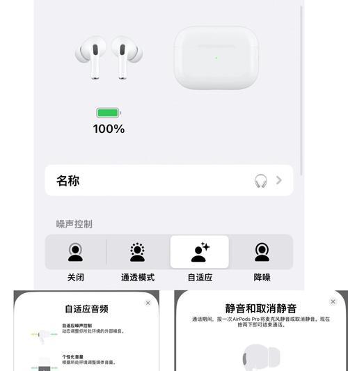 苹果耳机延迟如何消除?延迟问题影响使用怎么办? 第1张 苹果耳机延迟如何消除?延迟问题影响使用怎么办? 第1张