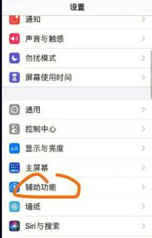 苹果耳机延迟如何消除?延迟问题影响使用怎么办? 第2张 苹果耳机延迟如何消除?延迟问题影响使用怎么办? 第2张
